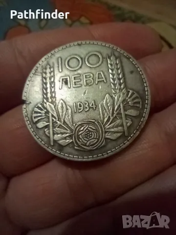 100 лева 1934, снимка 2 - Нумизматика и бонистика - 47767266