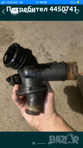 Продавам за Мерцедес w204 термостат