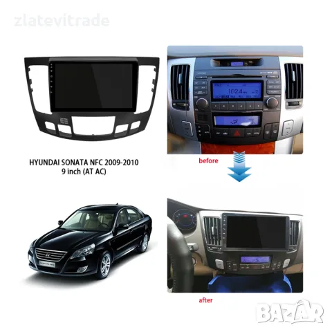 HYUNDAI SONATA 5GEN FACELIFT 2008 -2010 9'' АНДРОИД НАВИГАЦИЯ | КЛИМАТРОНИК, 9248, снимка 4 - Навигация за кола - 34826131