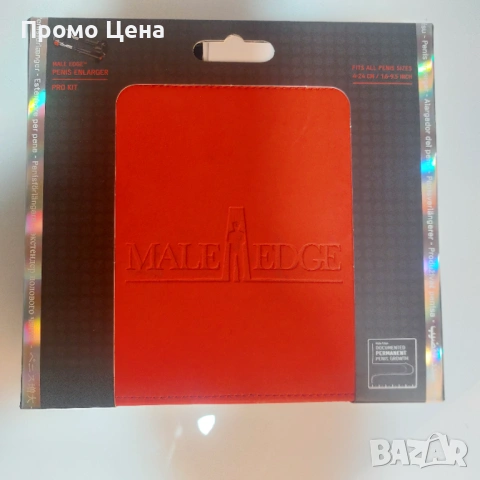 Професионален мъжки екстензор Male Edge - Пълен сет с аксесоари, снимка 3 - Други стоки за дома - 54206709