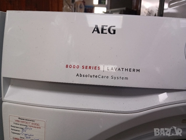 Комплект пералня и сушилня с термопомпа АЕГ Aeg 8кг А+++ 2 години гаранция!, снимка 13 - Перални - 52152435
