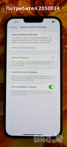 Смартфон Apple iPhone 13 Pro Max, 128 GB, Graphite - Като нов, снимка 11 - Apple iPhone - 46368914