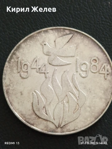 Плакет IV РЕПУБЛИКАНСКИ ФЕСТИВАЛ на ХУДОЖЕСТВЕНАТА САМОДЕЙНОСТ 20457, снимка 5 - Антикварни и старинни предмети - 51329903