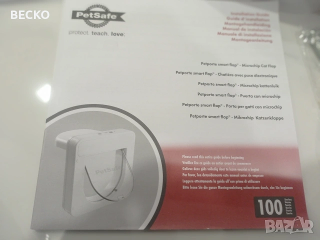 Автоматична врата за котки, снимка 8 - За котки - 53396237