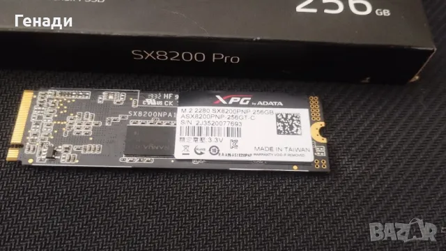 SSD nvme 256GB A-DATA SX8200 PRO 3500 MB/s, снимка 3 - Твърди дискове - 46865423