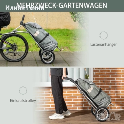 3в1 количка за пазаруване, снимка 5 - Детски колички - 52887967