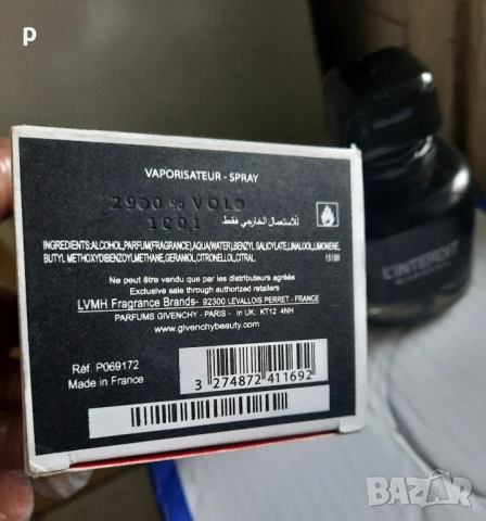 Парфюм GIVENCHY Linterdit, снимка 4 - Дамски парфюми - 52898674