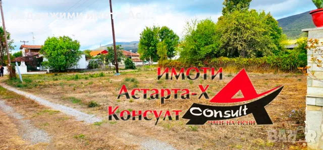 Астарта-Х Консулт продава парцел в Аспровалта Гърция , снимка 1 - Парцели - 47227161