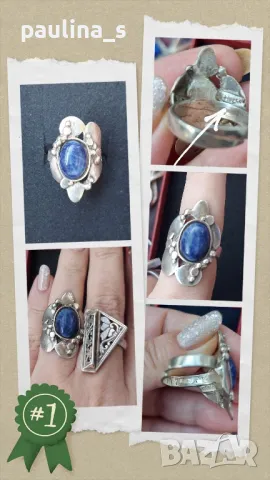 Четири броя / Винтидж / Ръчно изработени сребърни пръстени, снимка 2 - Пръстени - 32484159