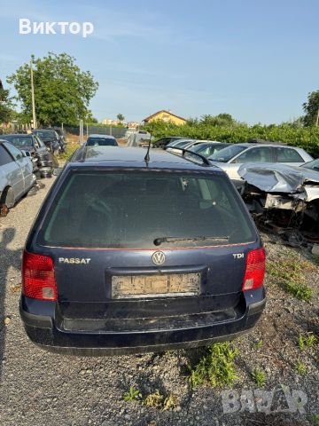 VW Passat B5 1.9TDI 131кс. На части, снимка 5 - Части - 46409596