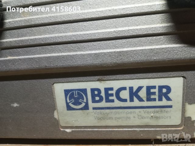 Вакуум помпа Becker, снимка 3 - Други машини и части - 46536398