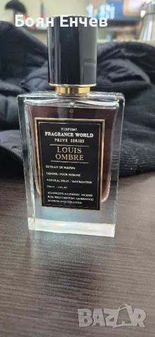 Продавам Fragrance World Privezarah Ombre de Louis, снимка 2 - Дамски парфюми - 48957717