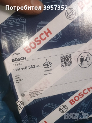 Ангренажен комплект с ремък маслена помпа за wv, skodа ,audi,seat 2.0 tdi 150,, снимка 2 - Части - 52952522