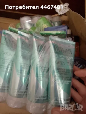 Козметика на едро