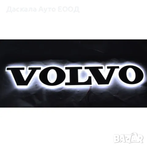 Светеща табела за Volvo за външен монтаж на решетка 24V , 5 цвята, снимка 1 - Аксесоари и консумативи - 47199615