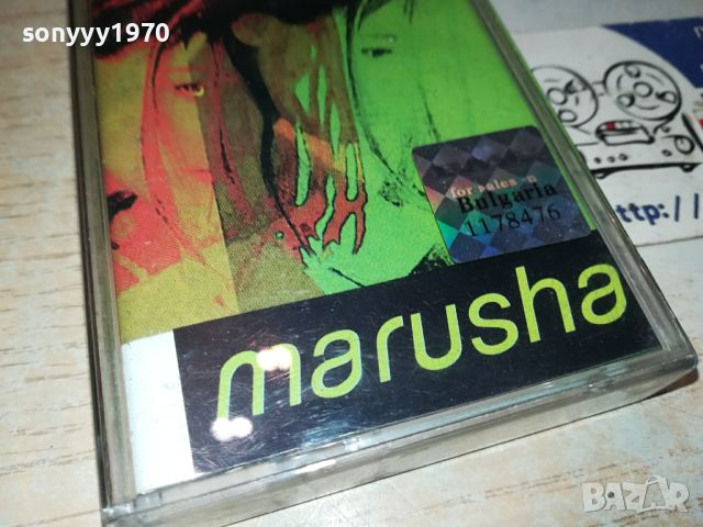 MARUSHA-ORIGINAL TAPE 1604241032, снимка 2 - Аудио касети - 45295923