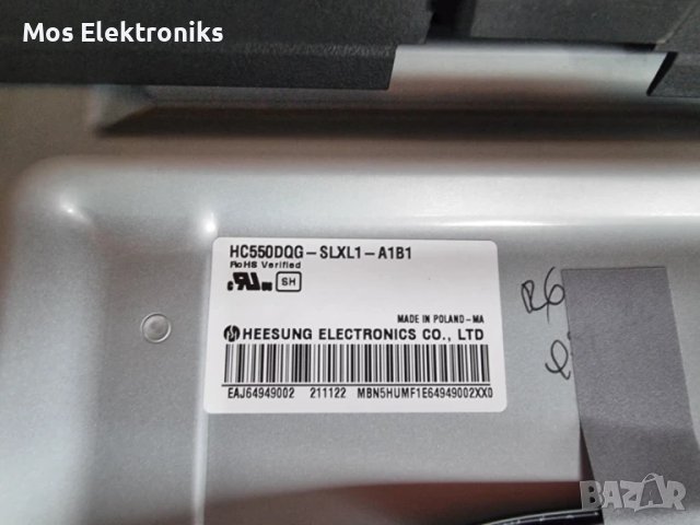 Телевизор на части - LG 55US662H9ZC, снимка 6 - Части и Платки - 50691356