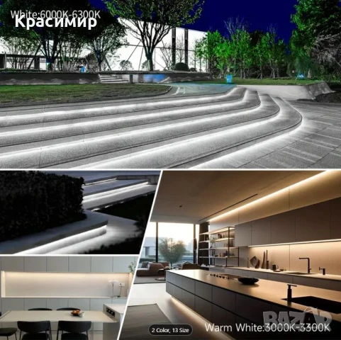 Водоустойчива IP65 LED лента с кабел и ключ директно към 220V - 15 м., снимка 11 - Лед осветление - 50554654