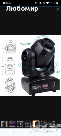 BETOPPER Сценично осветление,35w движеща се глава, 8 GOBO, 8 цвята , снимка 11 - Аудиосистеми - 51383708