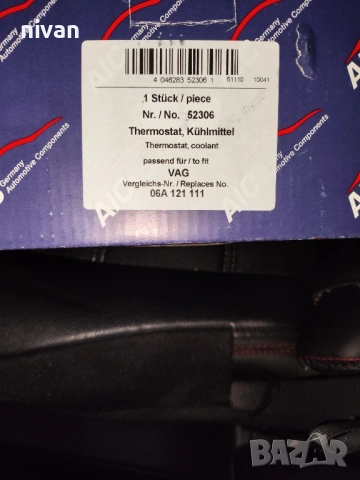 Термостат охладителна течност AIC VW Audi Seat Skoda 6А121111, снимка 2 - Части - 53016560