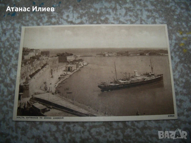 Стара пощенска картичка от Малта, параход около 1920г., снимка 4 - Филателия - 50733725