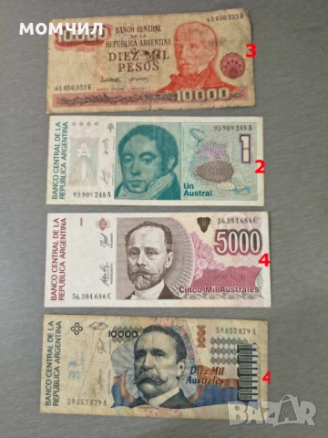 Банкноти 1-26, снимка 2 - Нумизматика и бонистика - 52950556