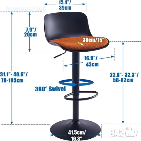 Висококачествени бар столове с регулируема височина, к-т от 2бр EUYY102-KS-1909BK-OR, снимка 5 - Столове - 48021584