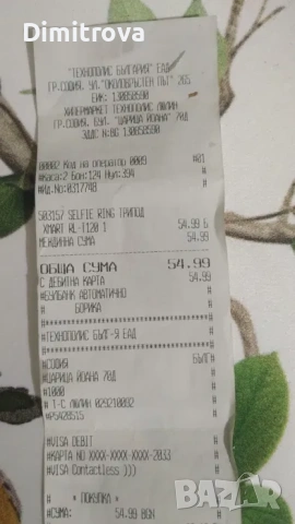 LED ринг лампа селфи трипод, снимка 2 - Селфи стикове, аксесоари - 53584536