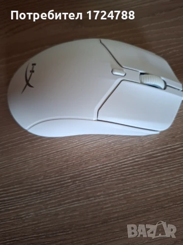 HyperX Pulsefire Haste 2 White
