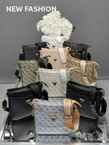 Дамски Кожени Чанти ✨Guess