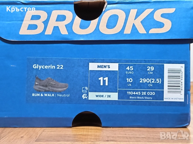 Мъжки маратонтки Brooks Glycerin 22 Wide в рамер 45  (29.5см / 2E) , снимка 11 - Спортни обувки - 52908938