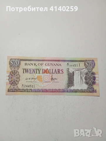 ГВИАНА БАНКНОТА 