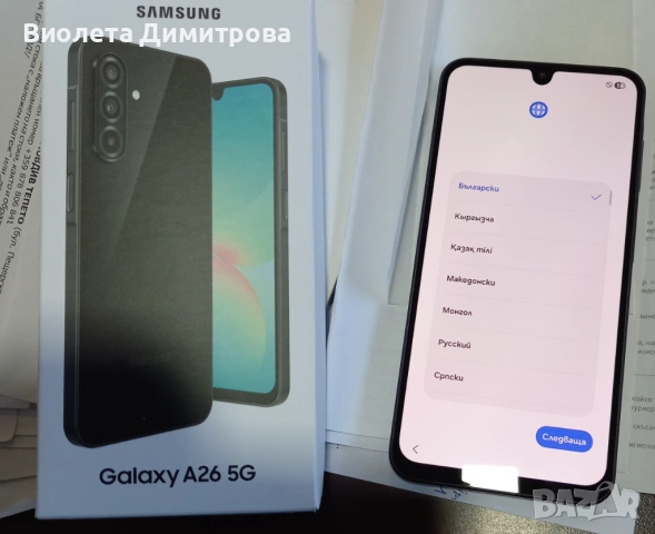 Чисто нов смартфон, снимка 3 - Samsung - 53112993