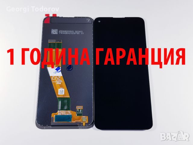 1 ГОДИНА ГАРАНЦИЯ на Дисплей за Samsung Galaxy A11 , M11 / A115, M115, снимка 1 - Резервни части за телефони - 41622246