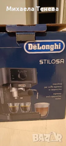 Кафе машина DeLonghi EC230.BK STILOSA, снимка 5 - Кафе машини - 47249431