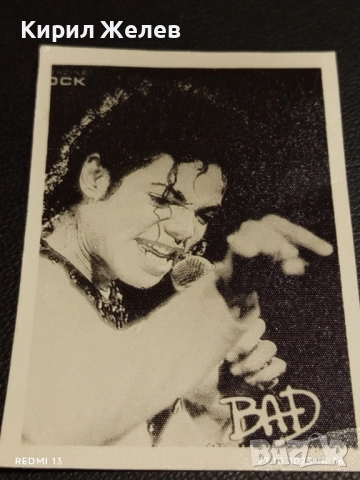 Винтидж снимка картичка на ПОП ИКОНАТА Michael Jackson много красива за КОЛЕКЦИЯ 38611