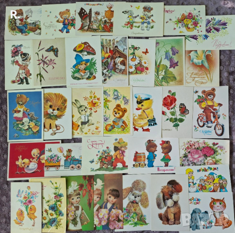 Картички детски СССР, 33бр