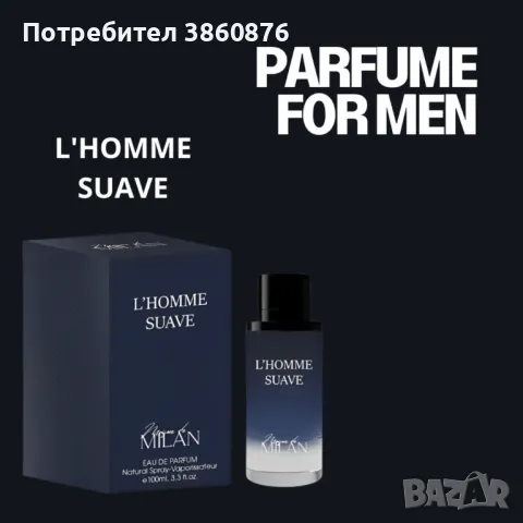 Мъжки Парфюм L'HOMME SUAVE Eau de Parfum 100 ml., снимка 3 - Мъжки парфюми - 46983977