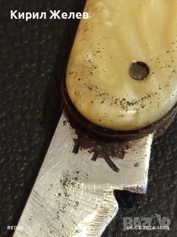 Старо джобно ножче от соца с печат рядко за КОЛЕКЦИОНЕРИ 30587, снимка 5 - Други ценни предмети - 53732046