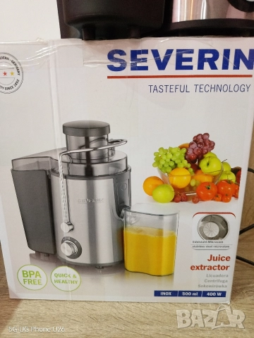 сокоизтисквачка 