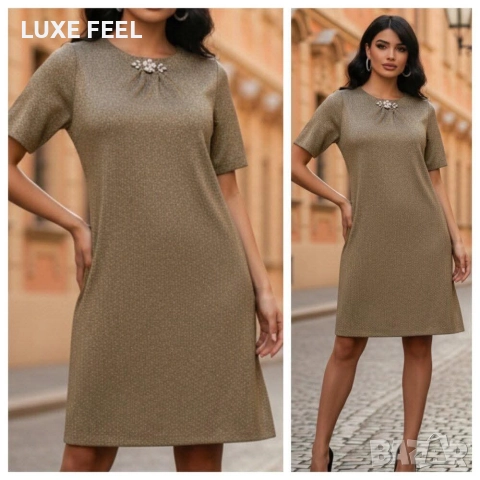 Дамска Рокля с Ламе ⚜️