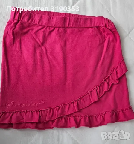 Розова пола