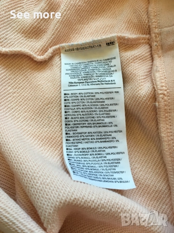 Дамски суичър  Nike  размер М, снимка 6 - Суичъри - 52817314