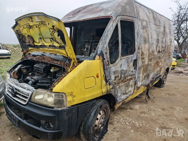 fiat dykato на части