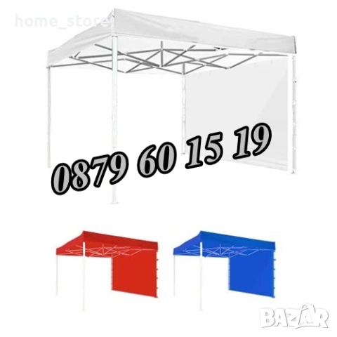 Страница 3 м, 9 м и 12м за шатра 3х3м, 3х4.50м, 3х6м хармоника, плътни