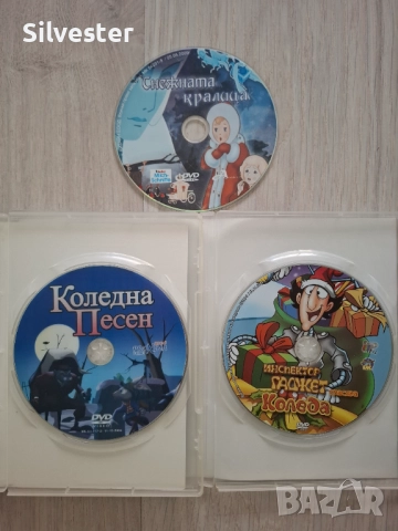 Детски ДВД Филми, Коледа, Класика!, снимка 2 - Анимации - 48042904