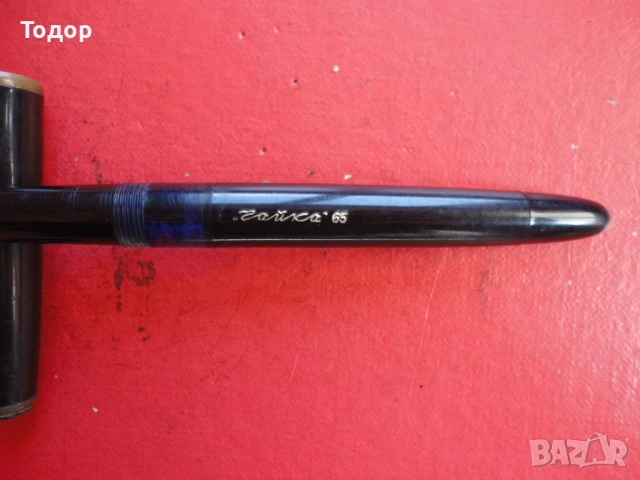 Страхотна писалка Чайка 65, снимка 4 - Колекции - 54096094