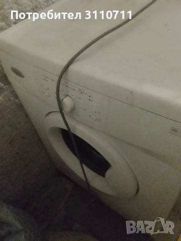 Две перални и хладилник. AEG  пералнята подлежи на ремонт, за другите не съм сигурен. 