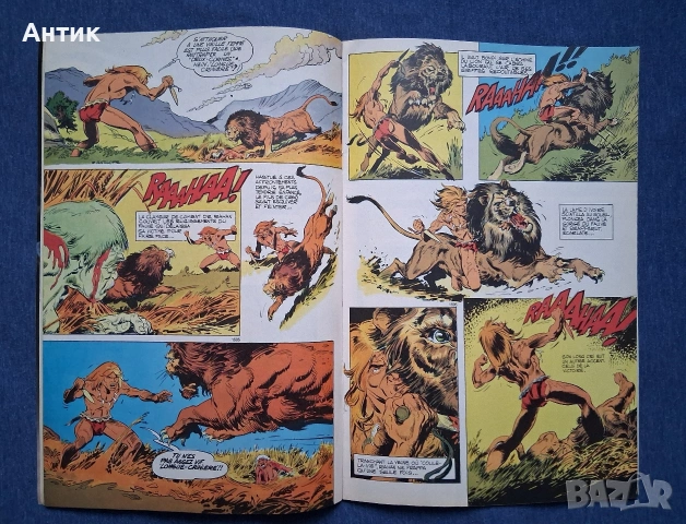 Лот Стари Френски Списания Pif Gadjet Комикс Албум RAHAN, снимка 9 - Колекции - 54125991