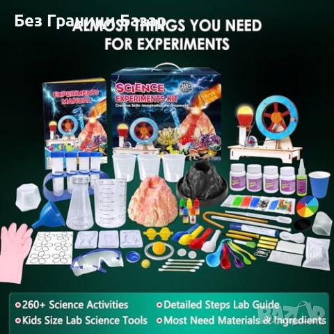 Нов STEM химичен комплект 260+ образователни експеримента за деца , снимка 5 - Образователни игри - 46435992